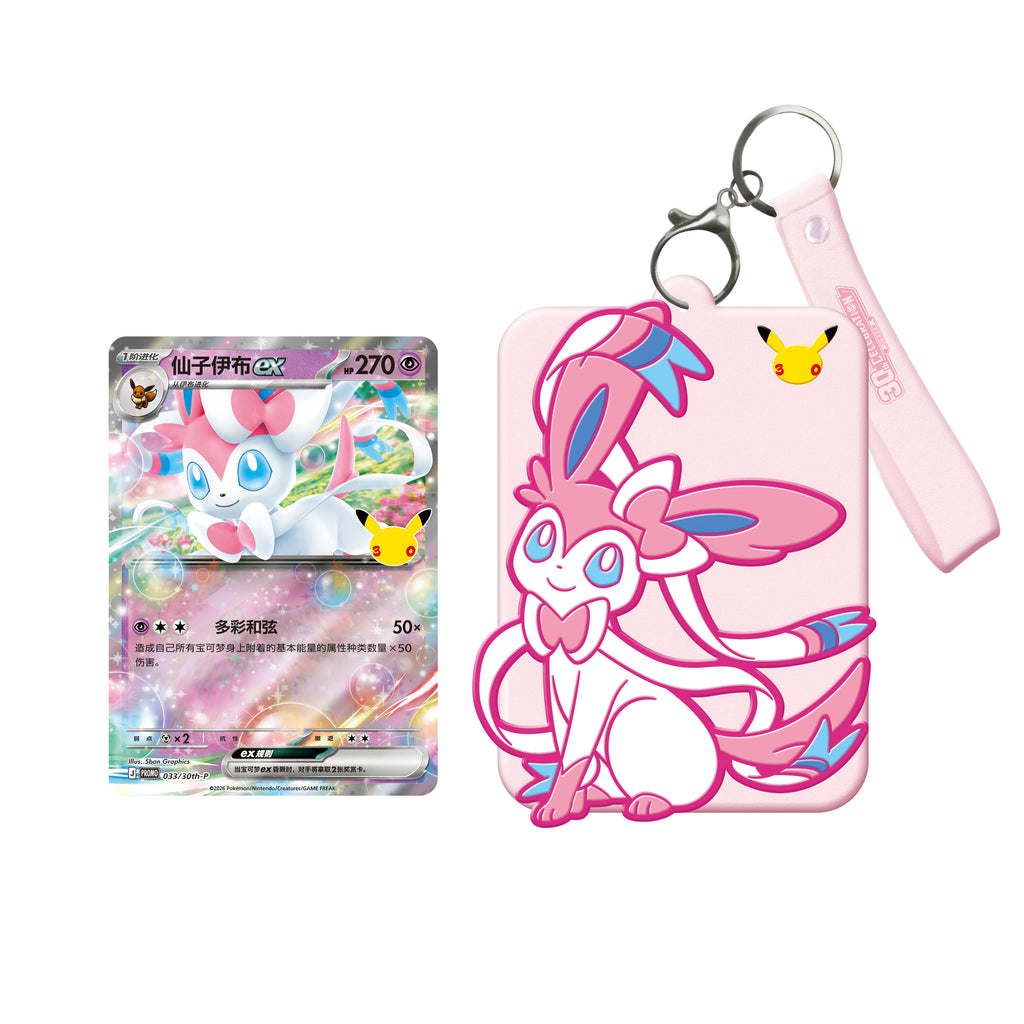 In Stock Original Trading PTCG 30th Card TCG Sylveon Ex Greninja Ex Display Set Collectible Cards Simplified Chinese Gift Box