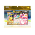 In Stock Original Trading PTCG 30th Card TCG Sylveon Ex Greninja Ex Display Set Collectible Cards Simplified Chinese Gift Box