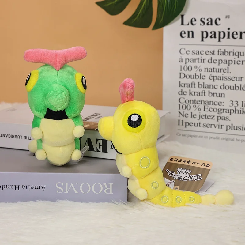 Anime Plush Caterpie Scolipede Weedle Soft